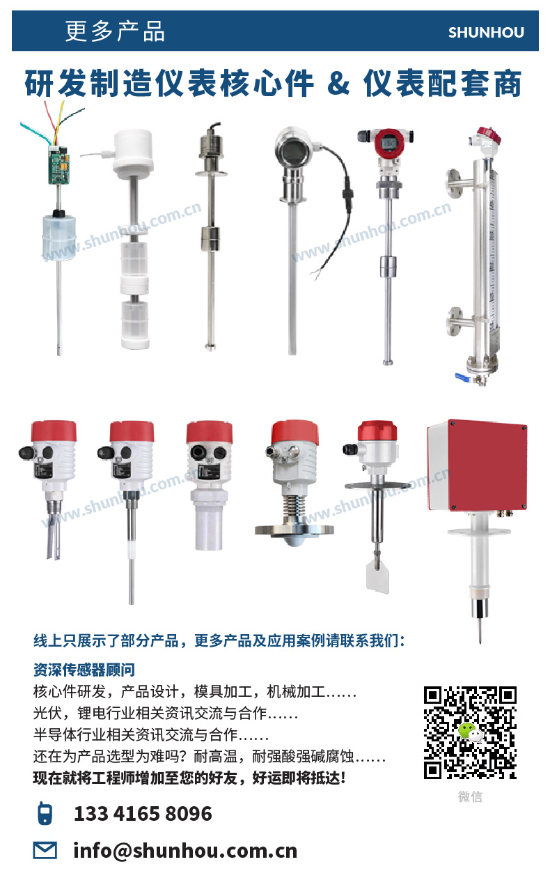 更多产品-PFA产品-SHUNHOU官网